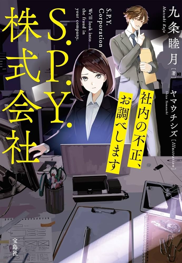秘蔵記講要　新品 X-Knowledge | 1冊でわかる リフォーム・耐震改修設計術